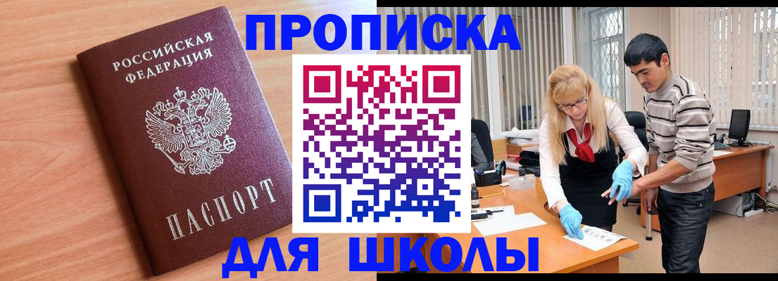 найти адрес прописки в Лесном